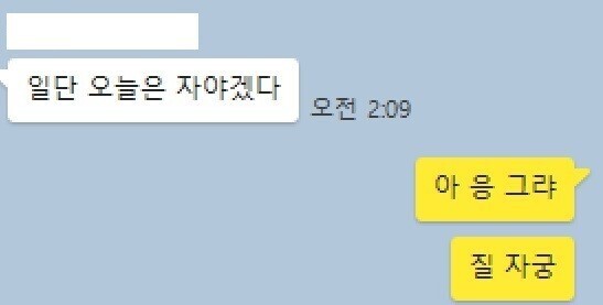 뜻밖의 섹스어필 | 인스티즈