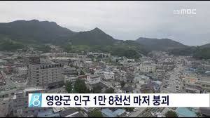 대한민국에서 가장 오지인 지역.jpg | 인스티즈