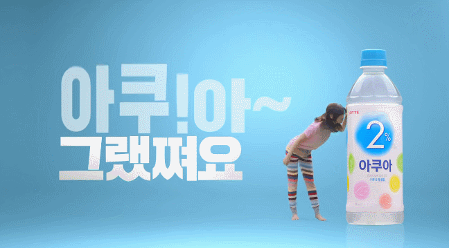 정소민 - 이프로아쿠아 :"아쿠!아~그랬쪄요": 걸그룹편 + 플라잉 요가편 + 반려견 산책편 | 인스티즈