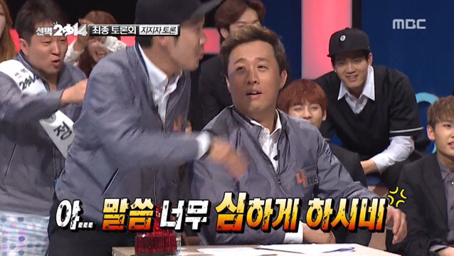 탈리는 무도 멤버들.jpg | 인스티즈