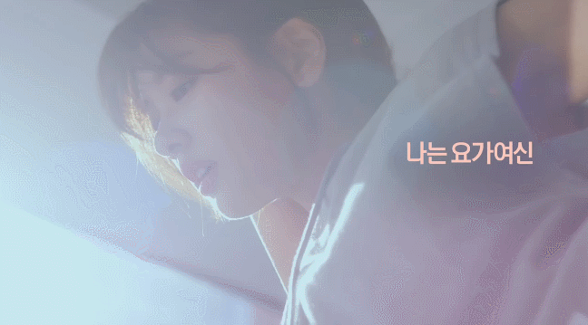 정소민 - 이프로아쿠아 :"아쿠!아~그랬쪄요": 걸그룹편 + 플라잉 요가편 + 반려견 산책편 | 인스티즈