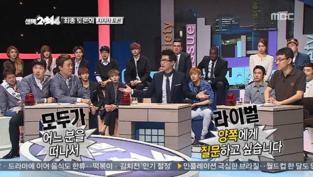 탈리는 무도 멤버들.jpg | 인스티즈