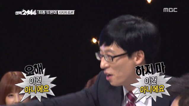 탈리는 무도 멤버들.jpg | 인스티즈