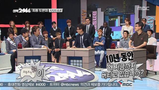 탈리는 무도 멤버들.jpg | 인스티즈