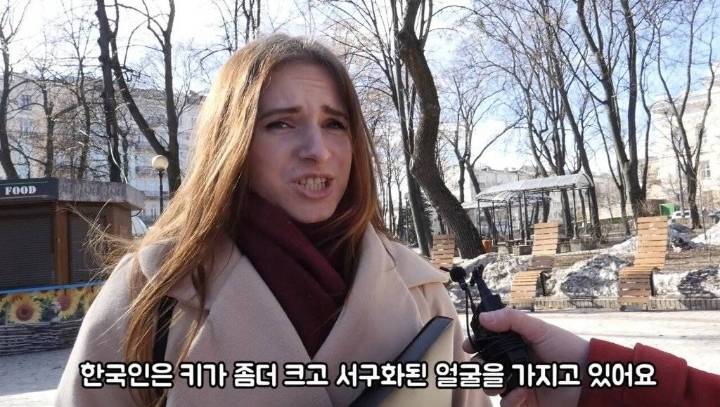 우크라이나 여자들이 말하는 한,중,일 남자 차이점 | 인스티즈
