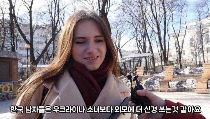 우크라이나 여자들이 말하는 한,중,일 남자 차이점 | 인스티즈