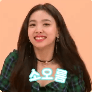 180711 KBS 연예가중계 게릴라 데이트 촬영 - 체리 토끼 나연이 of TWICE | 인스티즈