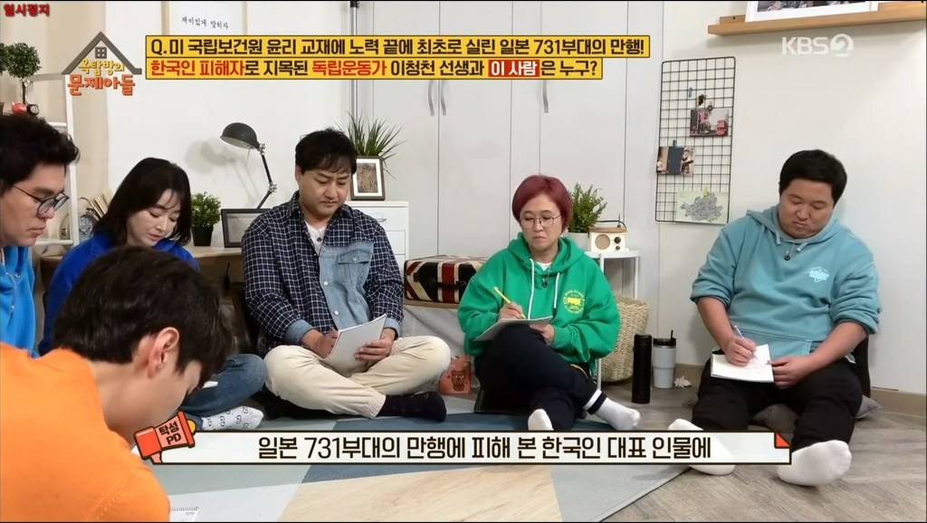 윤동주 시인 생체 실험한 일본 731 부대 만행 | 인스티즈