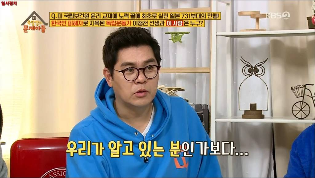 윤동주 시인 생체 실험한 일본 731 부대 만행 | 인스티즈