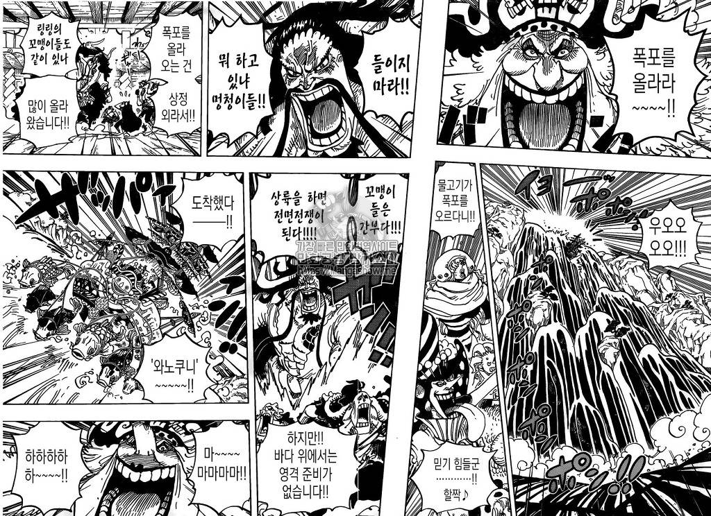 [원피스] 다시 한번 사상 전향한 카이도우 | 인스티즈