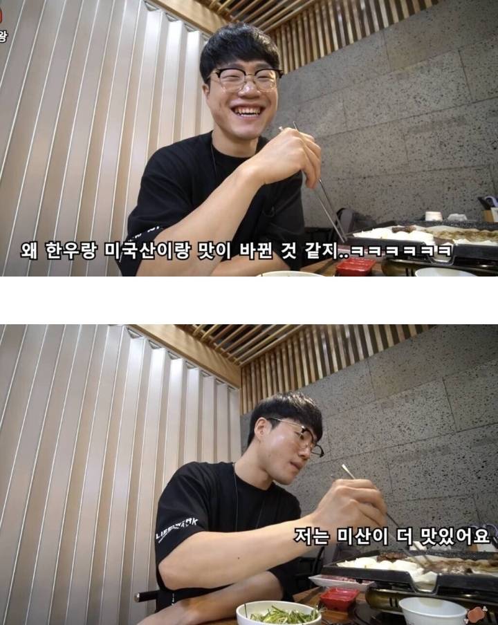 한우 vs 미국 소고기 리뷰하는 유튜버들 | 인스티즈