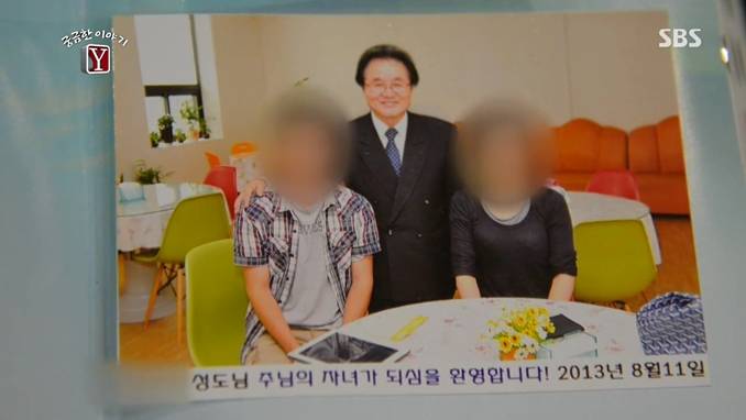 5년동안 여선생 스토킹하다 살해한 | 인스티즈