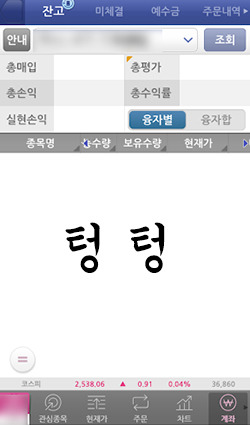 주식을 배워보자 - 입문편 | 인스티즈