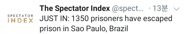 1350명의 죄수들이 브라질 상파울로 감옥에서 탈출함.gif | 인스티즈