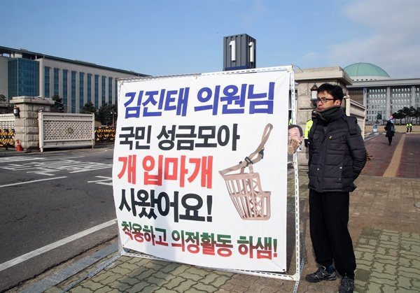 김진태 의원님 선거운동 힘내시라고.jpg (엠팍) | 인스티즈