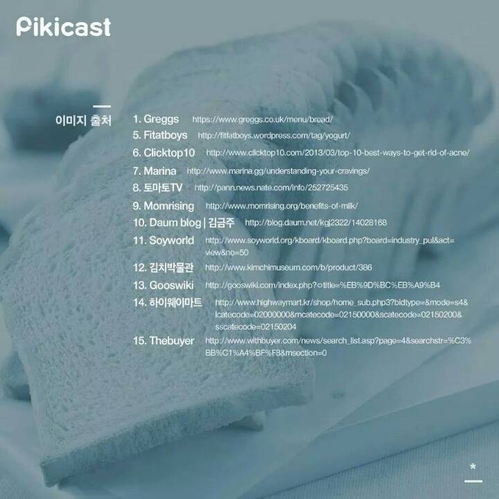 유통기한 지나도 먹을 수 있는 식품.JPG | 인스티즈