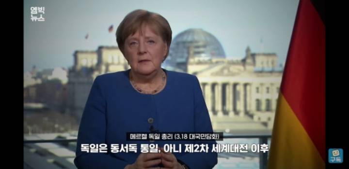 한국이 더 위험할 때 유럽여행 떠났던 그들이 돌아온다 | 인스티즈