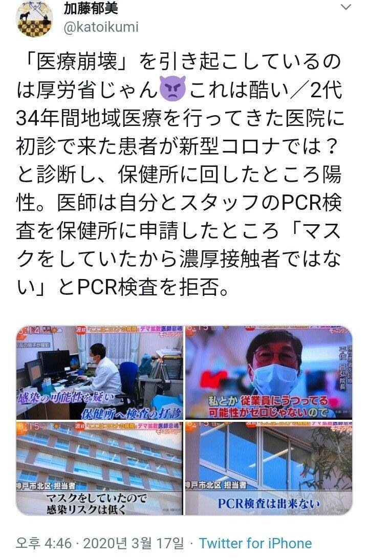 미친 것 같은 일본 병원 상황 . jpg | 인스티즈