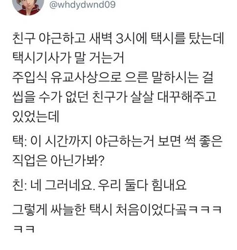 재치가 중요한 이유 | 인스티즈