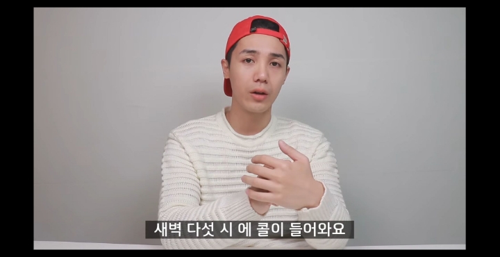 엠블랙 미르가 얘기하는 아육대.jpg | 인스티즈