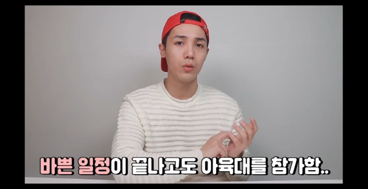 엠블랙 미르가 얘기하는 아육대.jpg | 인스티즈