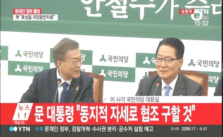 ???: 형 얼굴 보고 말해 | 인스티즈