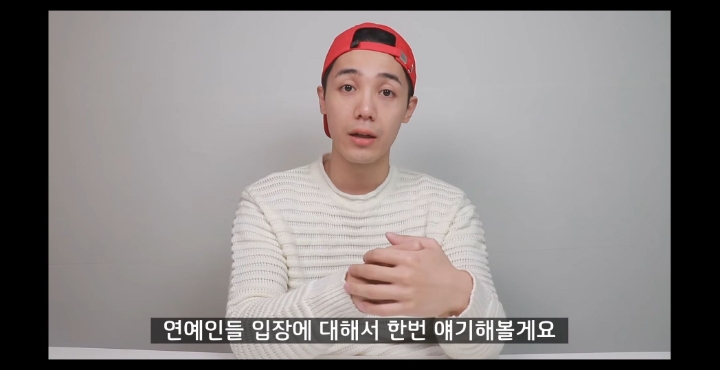 엠블랙 미르가 얘기하는 아육대.jpg | 인스티즈