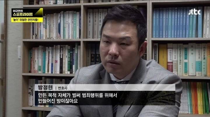 n번방 관전자들까지 싹잡아야하는 이유 (혐오주의) | 인스티즈