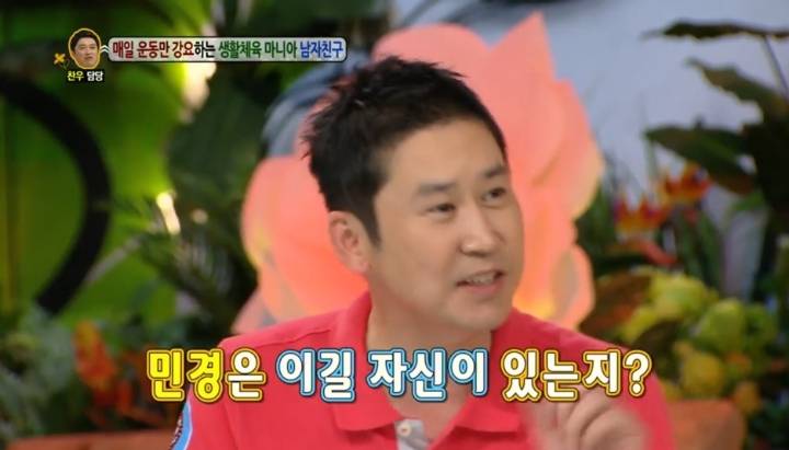 져본 적 없는 김민경과 그런적은 없는 이영자 | 인스티즈