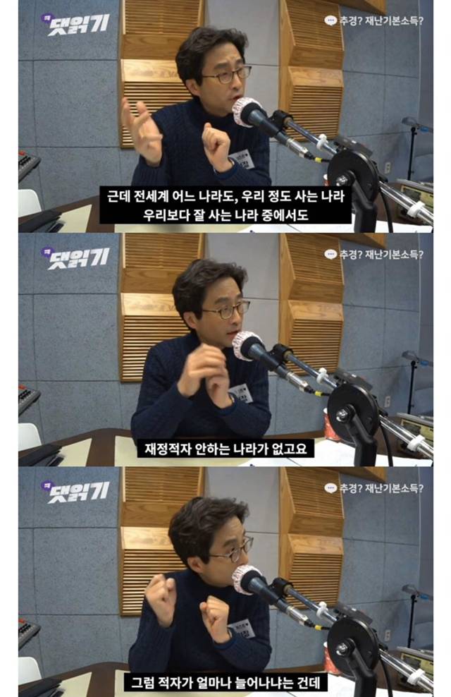 이렇게 세금 펑펑 쓰다간 우리나라 공산화되고 베네수엘라 되는거 아니야? | 인스티즈