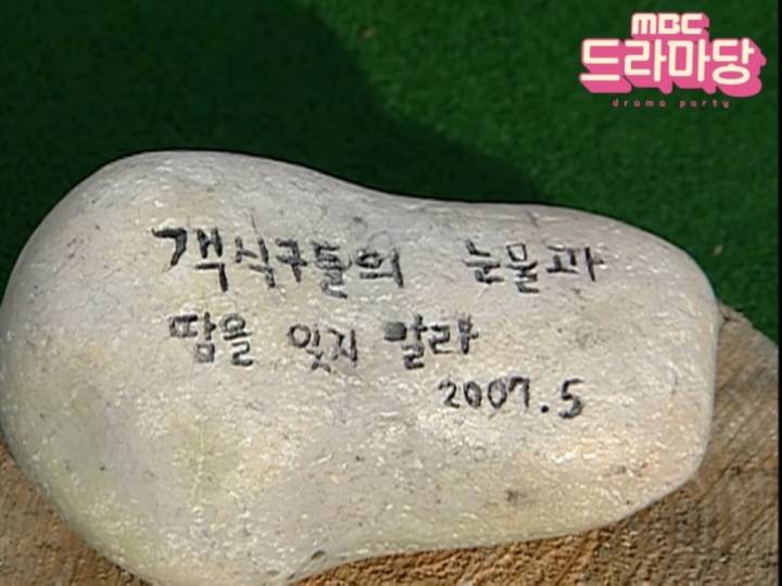 객식구 차별선언 [거침없이하이킥] | 인스티즈