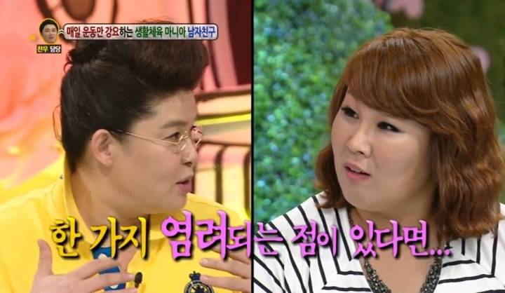 져본 적 없는 김민경과 그런적은 없는 이영자 | 인스티즈