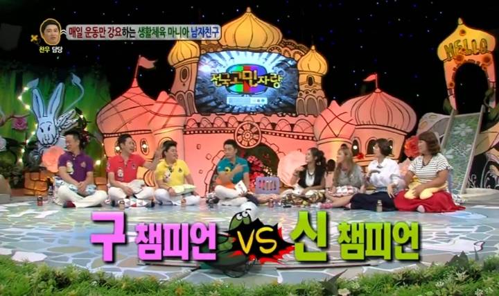 져본 적 없는 김민경과 그런적은 없는 이영자 | 인스티즈