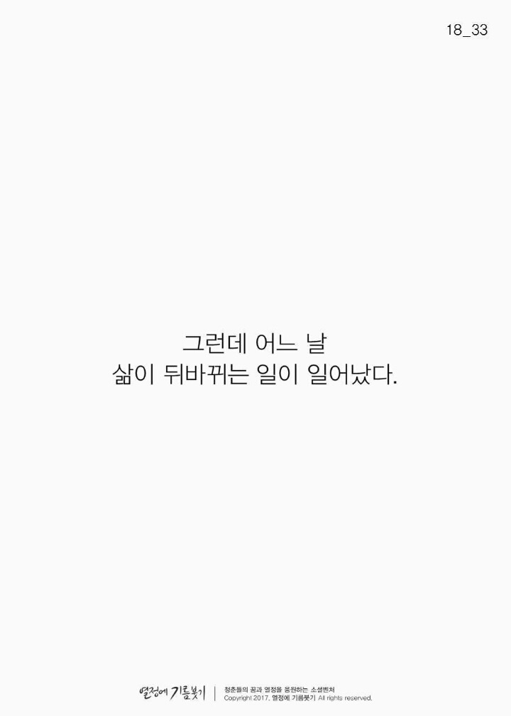 유튜브에서 난리 난 미국인의 이상한 도전 | 인스티즈