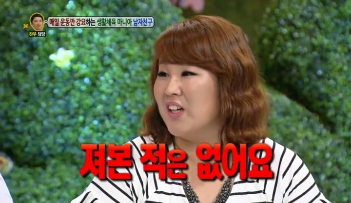 져본 적 없는 김민경과 그런적은 없는 이영자 | 인스티즈