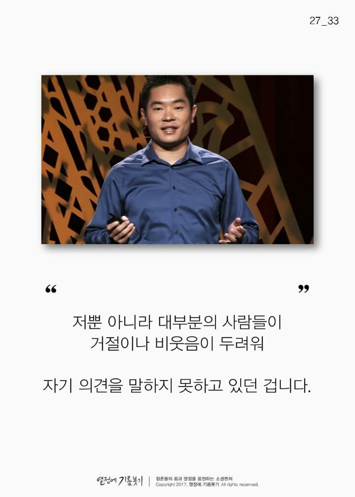 유튜브에서 난리 난 미국인의 이상한 도전 | 인스티즈