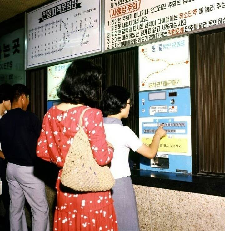 초창기 서울 지하철 풍경 | 인스티즈