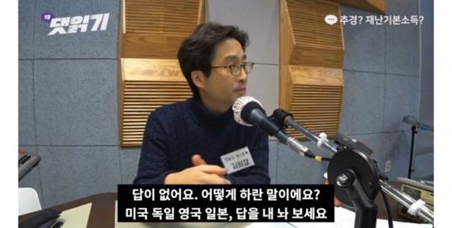 이렇게 세금 펑펑 쓰다간 우리나라 공산화되고 베네수엘라 되는거 아니야? | 인스티즈
