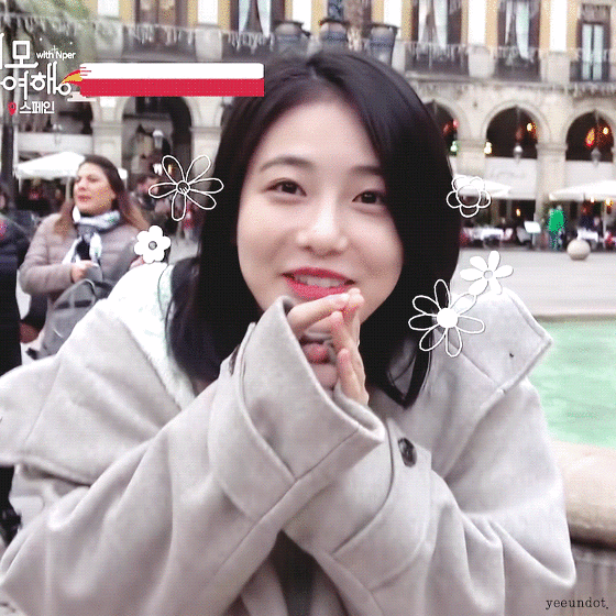 짱예로운 신예은 | 인스티즈