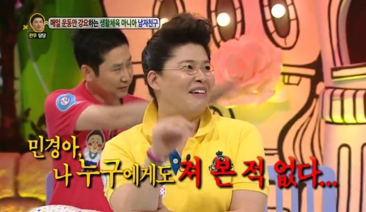 져본 적 없는 김민경과 그런적은 없는 이영자 | 인스티즈