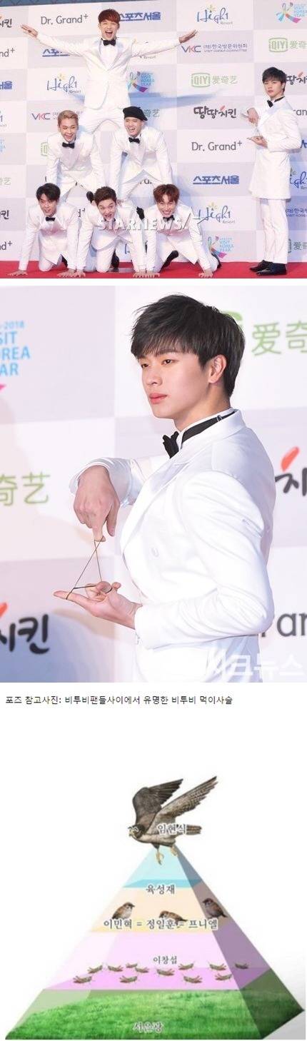 유쾌한 아이돌팀.JPG | 인스티즈