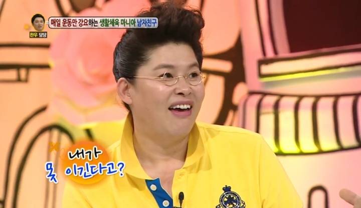 져본 적 없는 김민경과 그런적은 없는 이영자 | 인스티즈