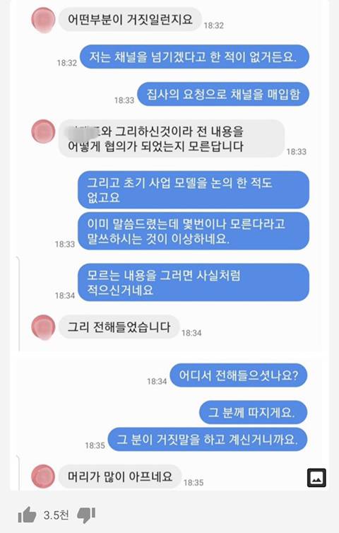 크림히어로즈 크집사 입장문 | 인스티즈