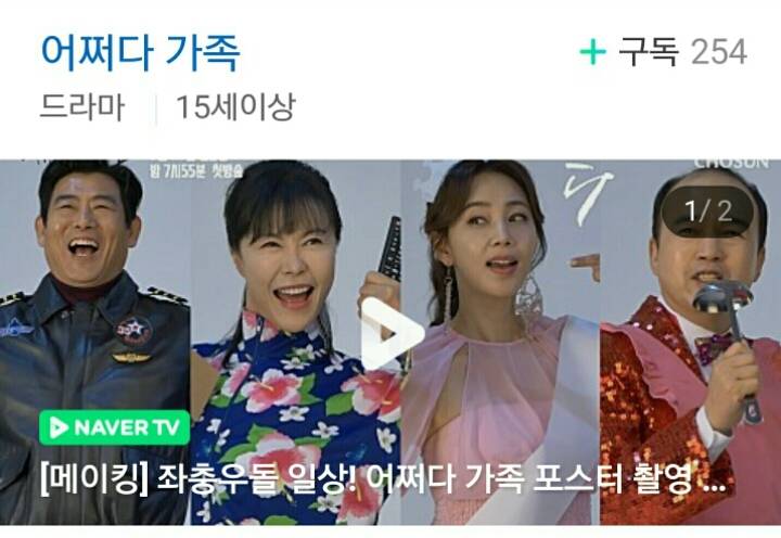 23~29일 일제히 첫 방하는 MBC,KBS,JTBC,채널A,TV조선 드라마 안내 | 인스티즈