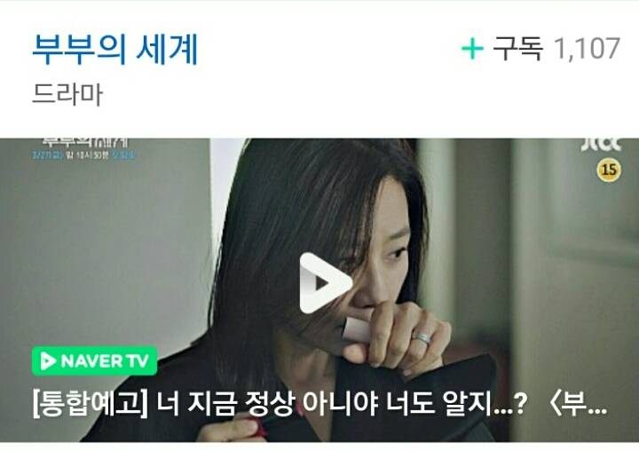 23~29일 일제히 첫 방하는 MBC,KBS,JTBC,채널A,TV조선 드라마 안내 | 인스티즈