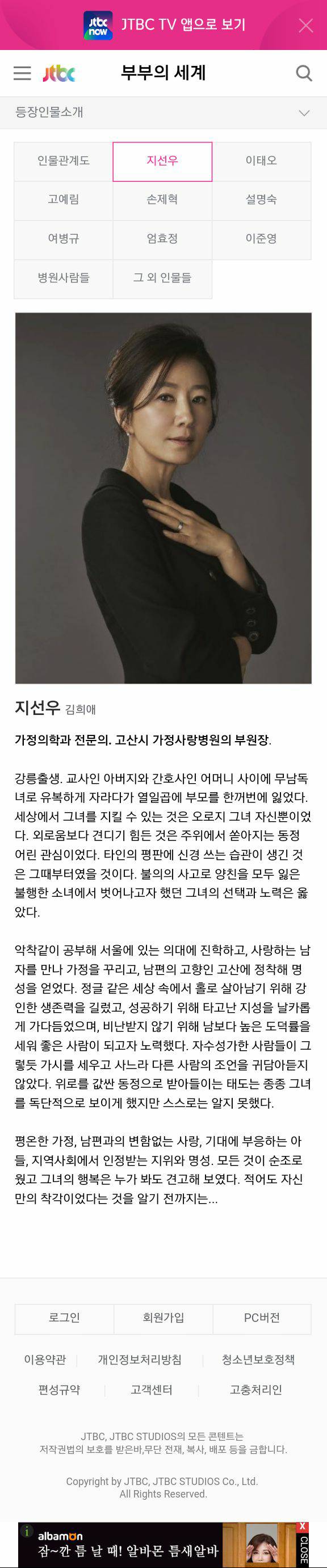 23~29일 일제히 첫 방하는 MBC,KBS,JTBC,채널A,TV조선 드라마 안내 | 인스티즈