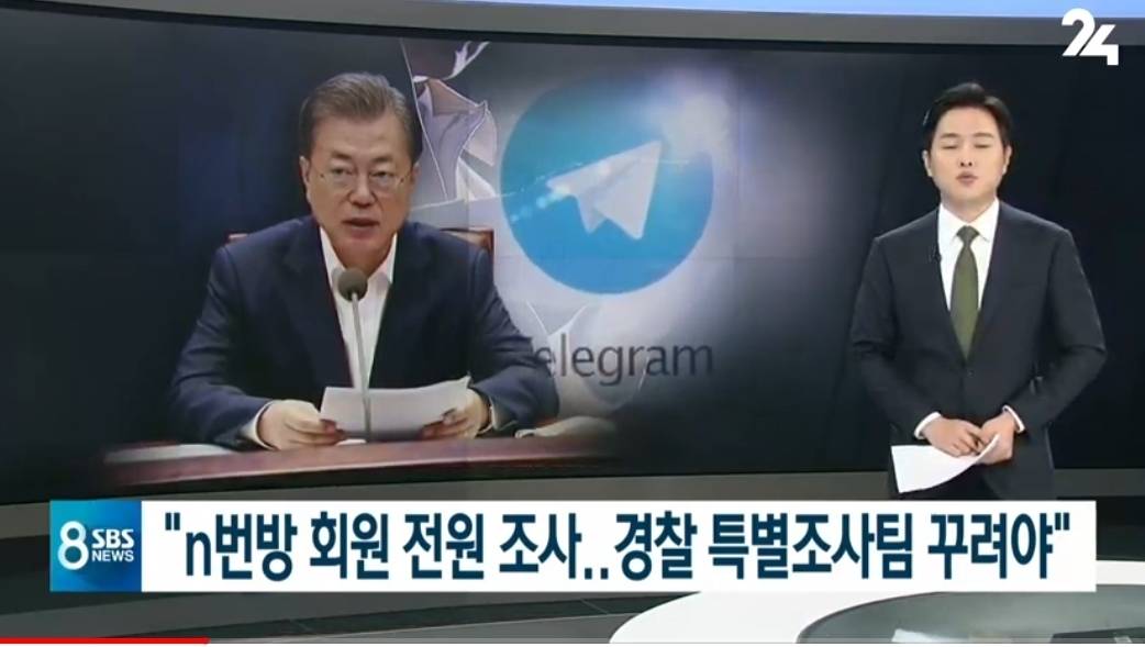오늘(23일) SBS 메인 뉴스 보도 순서 | 인스티즈