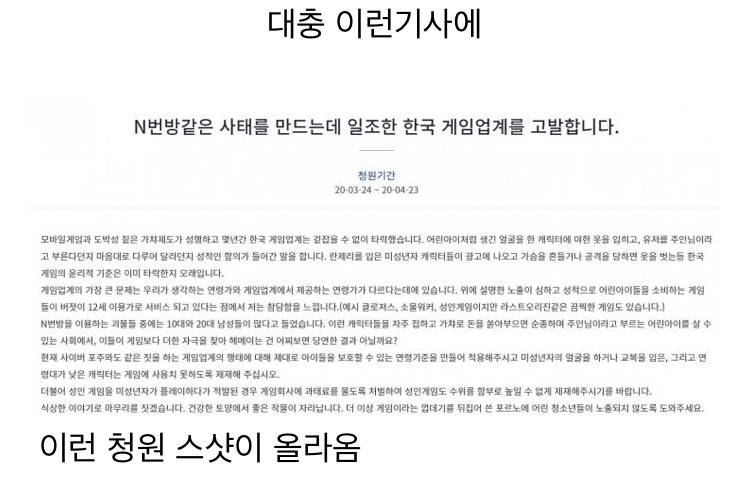 ???: 기사거리가 없으면 만들면 되지 | 인스티즈