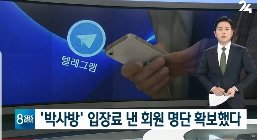 오늘(23일) SBS 메인 뉴스 보도 순서 | 인스티즈