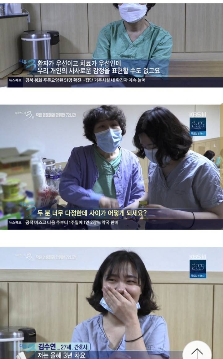 누구나 영웅이 될수있다 | 인스티즈